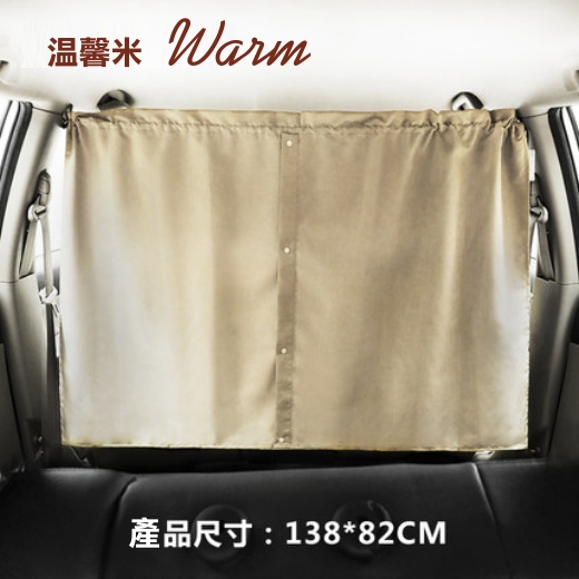 深度玩家 系列 - 輕鬆眠 SUV  休旅車 床墊  -  車宿專用隱私簾 (溫馨米)